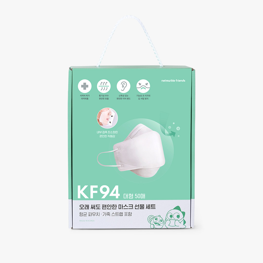 넷마블프렌즈 편안한 KF94 마스크 선물세트 (50매)